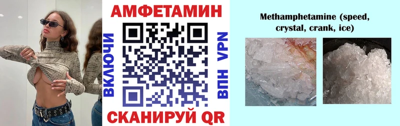 наркота  Голицыно  Amphetamine Premium 
