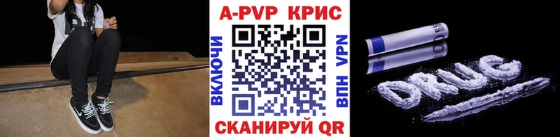 Alpha-PVP СК  Голицыно 