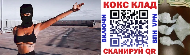 как найти закладки  Голицыно  omg ссылка  Кокаин 98% 