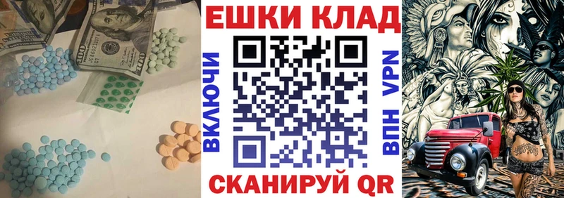 Экстази диски  дарк нет телеграм  Голицыно 