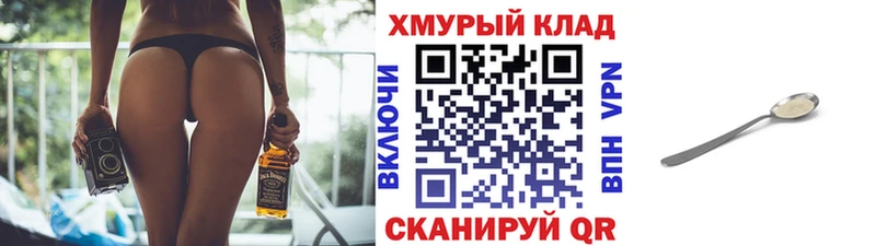 Героин гречка Голицыно