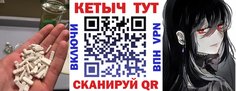 kraken tor  Голицыно  Кетамин ketamine 