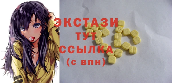 прущие крисы Балабаново
