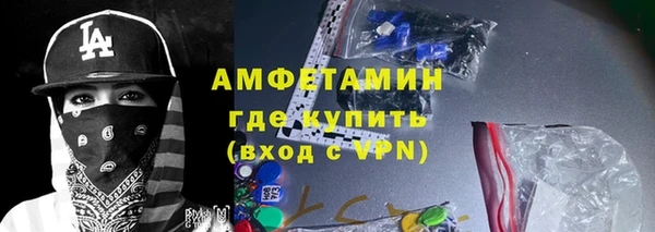 прущие крисы Балабаново