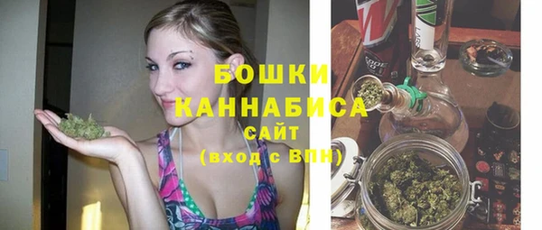 спайс Балахна
