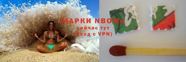 спайс Балахна