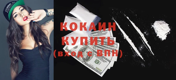 спайс Балахна
