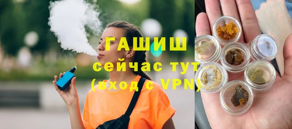 кристаллы Баксан