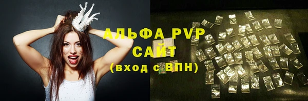 прущие крисы Балабаново