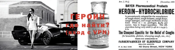 спайс Балахна