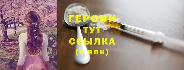 спайс Балахна