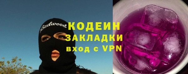 прущие крисы Балабаново