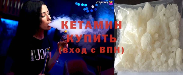спайс Балахна