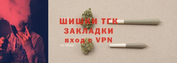 кристаллы Баксан