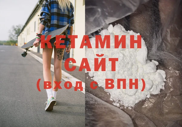 спайс Балахна