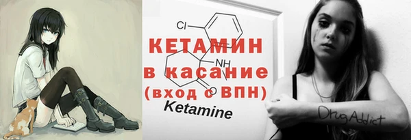 кристаллы Баксан