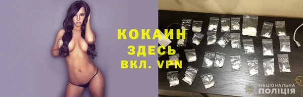 кристаллы Баксан