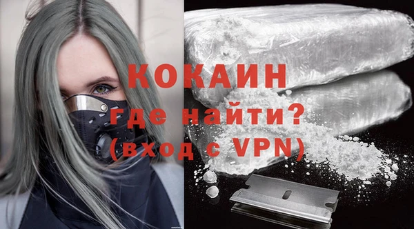 кристаллы Баксан