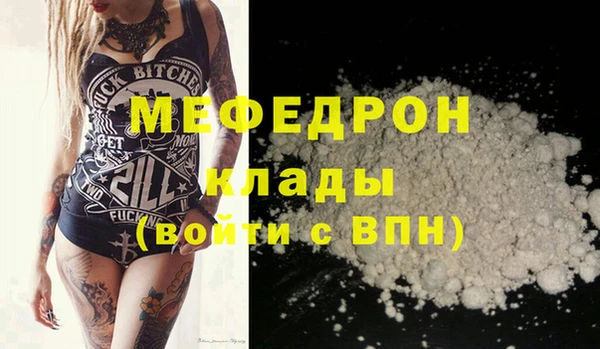 прущие крисы Балабаново
