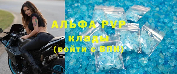 кристаллы Баксан