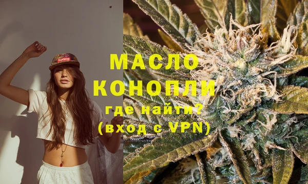 спайс Балахна