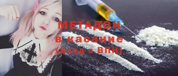спайс Балахна