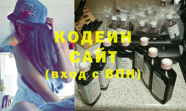 кристаллы Баксан