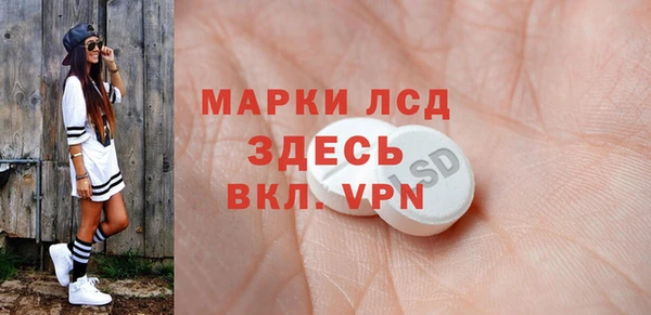 мяу мяу кристалл Семилуки