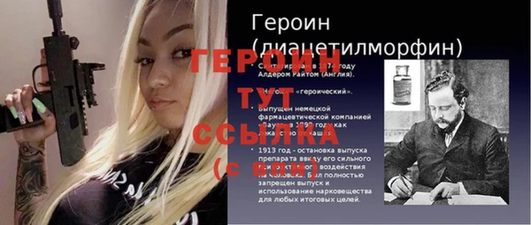 спайс Балахна