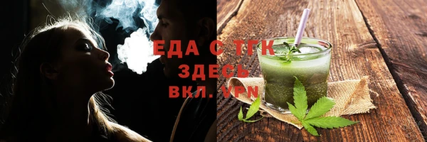 кристаллы Баксан