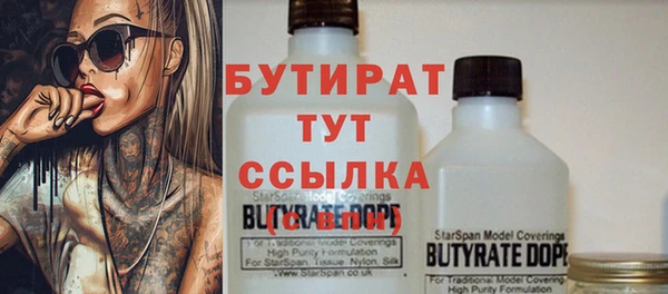 кристаллы Баксан