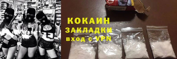 кристаллы Баксан