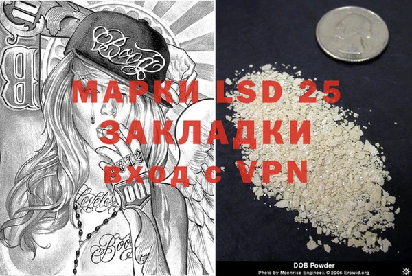 кристаллы Баксан