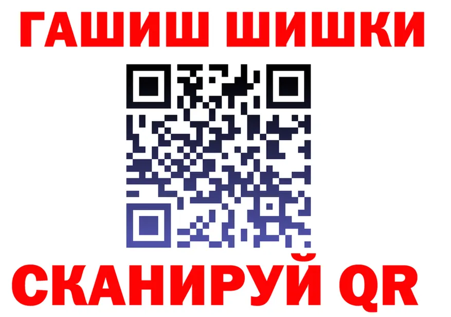 МАРИХУАНА AK-47 вход площадка mega Голицыно