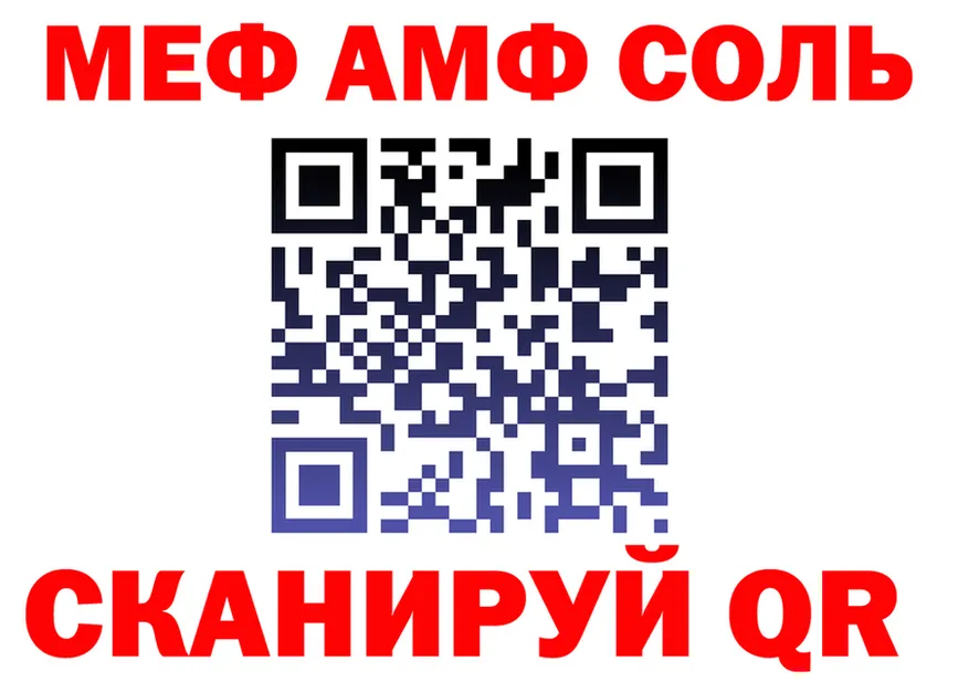 ГЕРОИН VHQ зеркало shop KRAKEN Голицыно