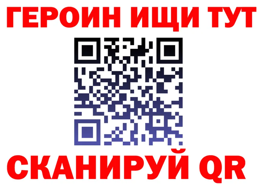 Где найти наркотики? мориарти состав Голицыно