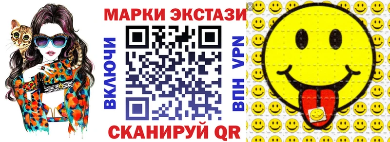 Марки N-bome 1500мкг  Голицыно 