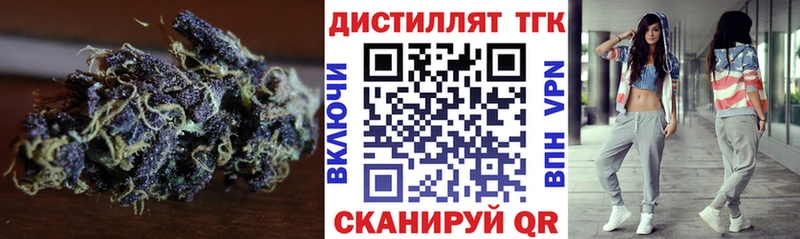 Дистиллят ТГК жижа  купить   omg ссылки  Голицыно 