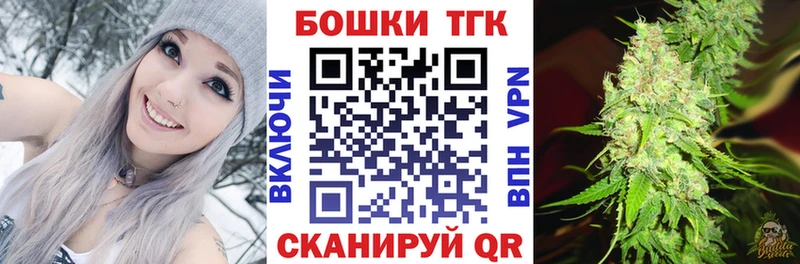 Бошки Шишки семена  ОМГ ОМГ сайт  дарк нет Telegram  Голицыно 